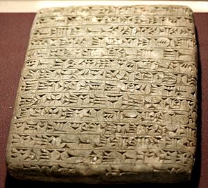 Funerary stone tablet of the Assyrian Queen Yaba, wife of King Tiglath-pileser III. From Nimrud, Iraq. Iraq Museum