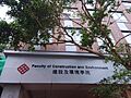HK PolyU 香港理工大學 YMT 油麻地 Yaumatei 漆咸道南 Chatham Road South October 2018 SSG 01
