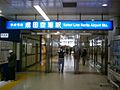 Narita airport sta keisei