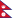 Pre-1962 Flag of Nepal (with spacing, aspect ratio 4-3).svg