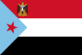 Presidential standard of South Yemen 1967-1990