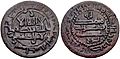 Samanids of Akhsikath. Malik ibn Shakartegin. Circa AH 312-344 AD 924-955. Æ Fals (25mm, 3.85 g, 2h). Ferghana mint. Dated AH 382 (AD 992-3)