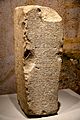 Stela of Iddi-Sin, King of Simurrum. It dates back to the Old-Babylonian Period. From Qarachatan Village, Sulaymaniyah Governorate, Iraqi Kurdistan. The Sulaymaniyah Museum, Iraq