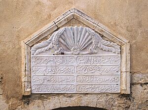 Κρήνη επί των Κορωναίου και Σμύρνης 1588