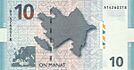 10 Azerbaijani manat in 2005 Reverse.jpg