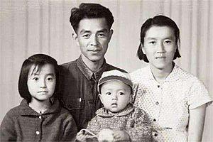 Chu Shijian's Family Photo