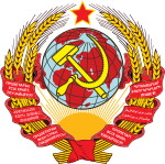 Coat of arms of the Soviet Union 1923–1936