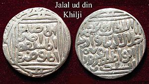 Coin of Jalal ud din Khilji