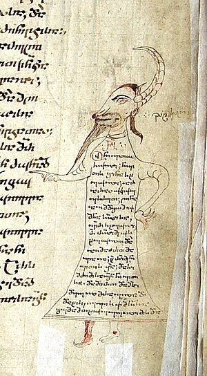 Demon. A miniature from the Georgian manuscript of the 12th century