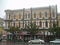 Downtown San Jose