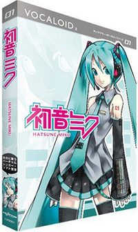 Hatsune Miku cover.png