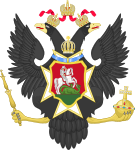 Lesser Coat of Arms of Russian Empire (1800-1802)
