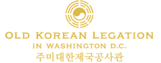Old Korean Legation Museum Logo.png