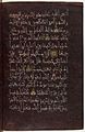 Page from Quran of Abu Faris Abd al-Aziz II 1405