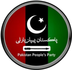 Pakistan Peoples Party Logo.png