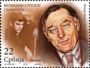 Petar Kralj 2013 Serbian stamp
