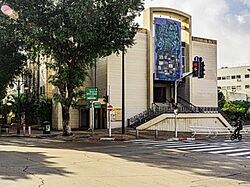 PikiWiki Israel 61606 ramat gan great synagogue