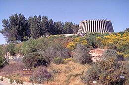 Yad Kennedy Israel Ministry of Tourism Photo