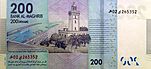 200 dirham 2013 (reverse).jpg