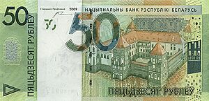 50 Belarus 2009 front.jpg