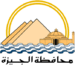Official logo of Giza Governorate