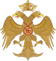 Device of the Palaiologos Dynasty