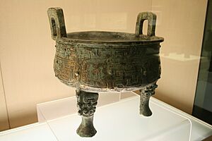 Early Spring & Autumn Bronze Ding of Duke Qin (10179729063)