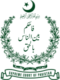 Emblem of the Supreme Court of Pakistan.svg