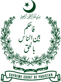Emblem of the Supreme Court of Pakistan.svg