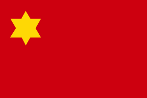 Flag of the People's Anti-Imperialist Association