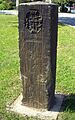 GCOA entrance marker, Westmoreland Circle
