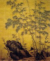 Likan Bamboo and Rocks