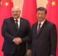 Lukashenko-Xi meeting (2023-03-02)