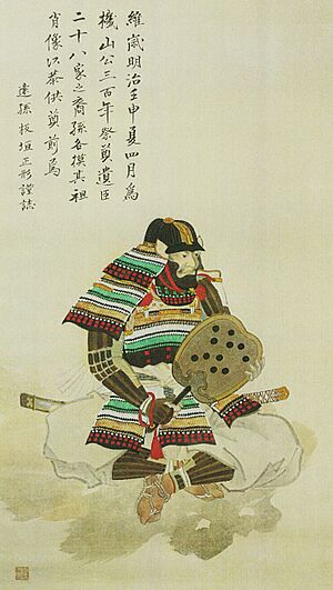 Portrait of Itagaki Nobukata.jpg
