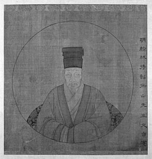 Portrait of Wen Zhengming.jpg