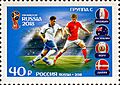 Russia stamp 2018 № 2347