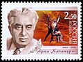 StampRussia845