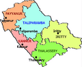 Subdistricts of Kannur