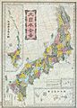 1880s Meiji Japanese Folding Map of Japan - Geographicus - Japan-meiji-1880