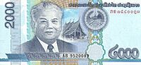 2000 Laotian kip in 2011 Obverse.jpg