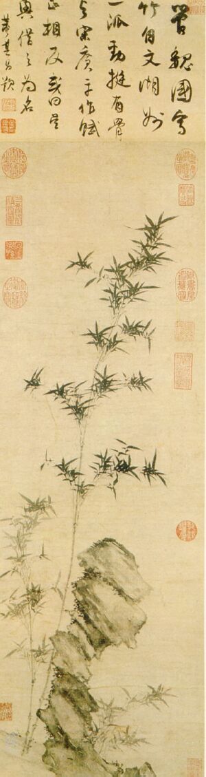 Bamboo and Stone by Guan Daosheng