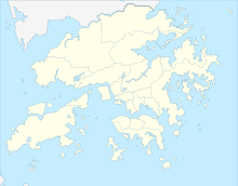 Shek Kong Airfield is located in Hong Kong