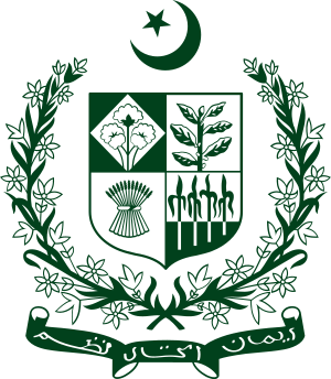 Coat of arms of Pakistan