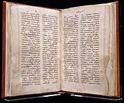 Ephrem's Commentary on the Diatessaron