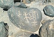 Gila Bend-Painted Rock Petroglyph Site -4