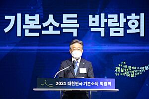 Governor of Gyeonggi Province Lee Jae-myung at the 2021 Basic Income Expo