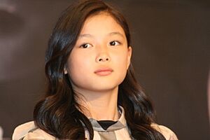 Kim Yoo-jung, July 2010 03