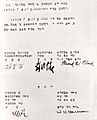 Korean Armistice Ko-Text 1953