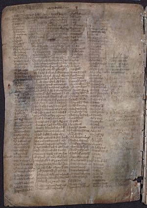 MS 1467, folio 1, verso
