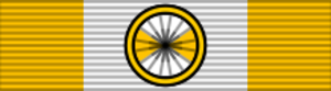 PRT Order of Liberty - Grand Collar BAR